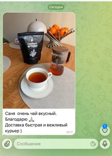 Оригинальное сообщение покупателя