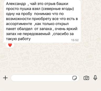 Оригинальное сообщение покупателя