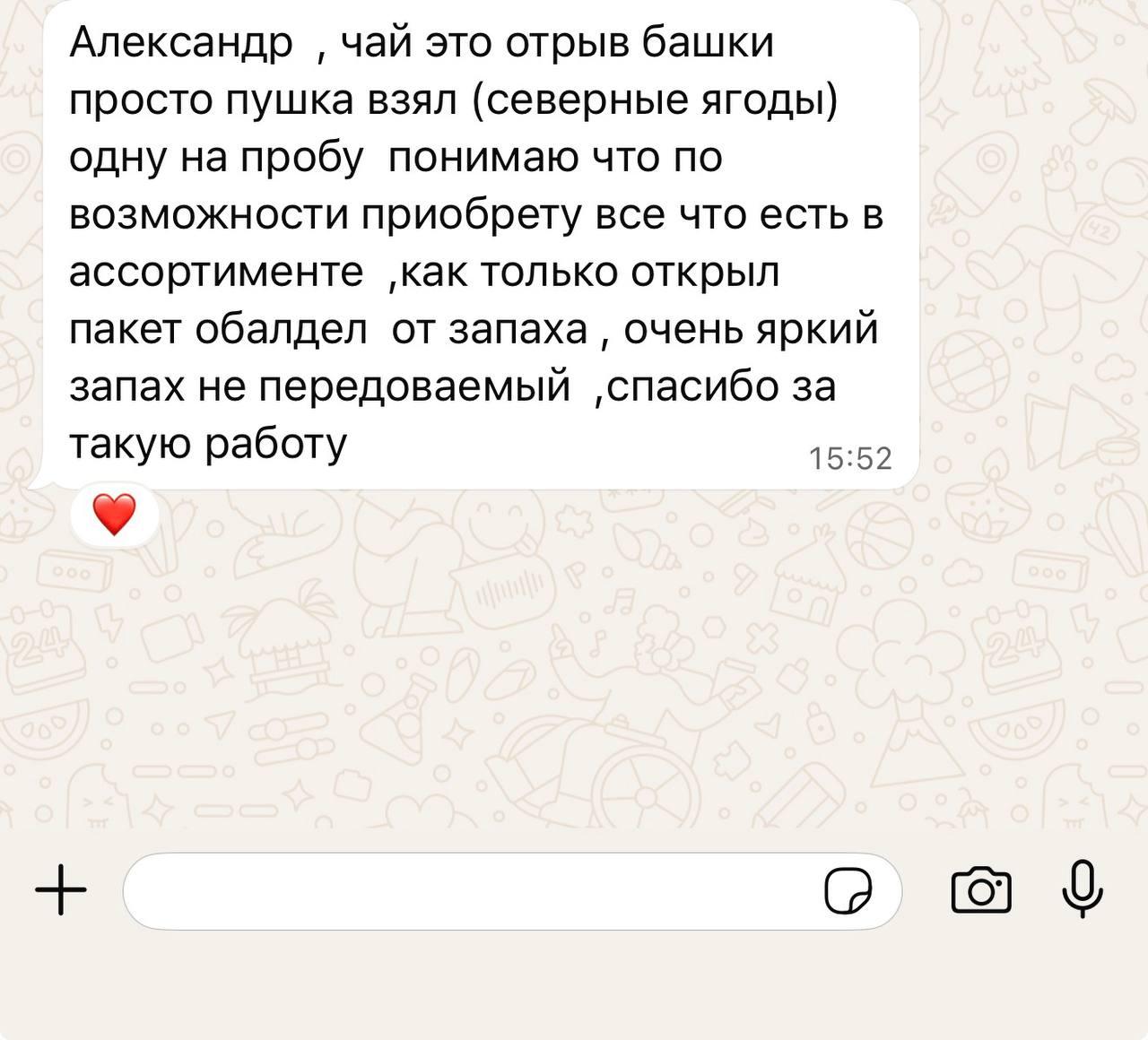 Покупатель